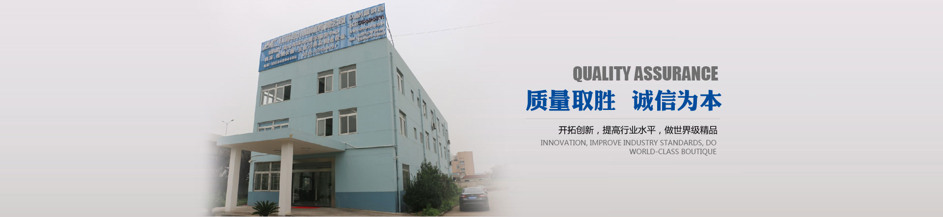 山東天諾工程機(jī)械有限公司